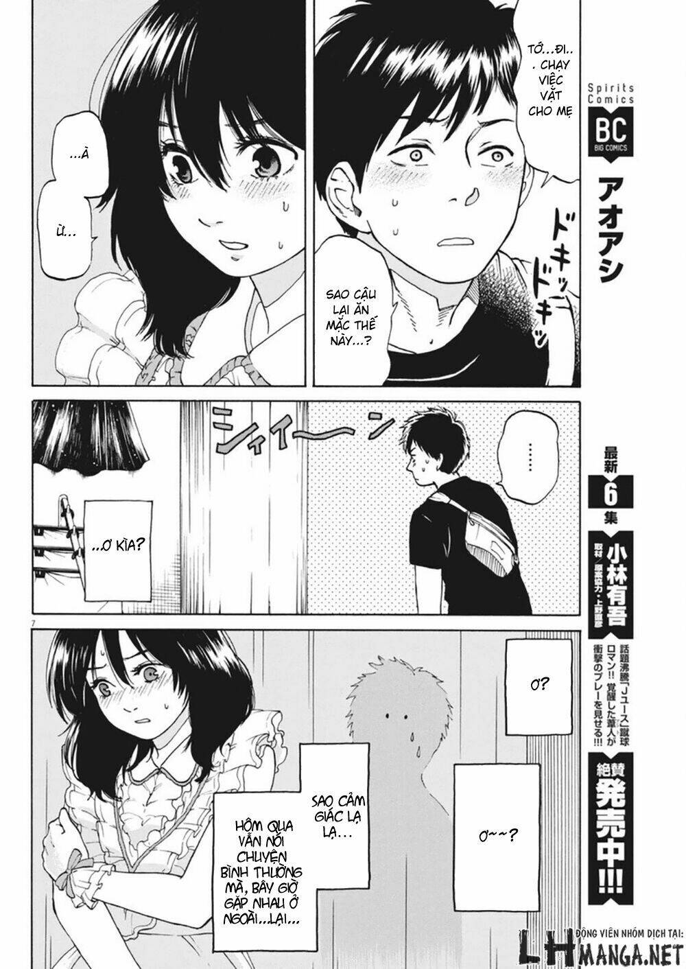 slow motion wo mou ichido chapter 4 10