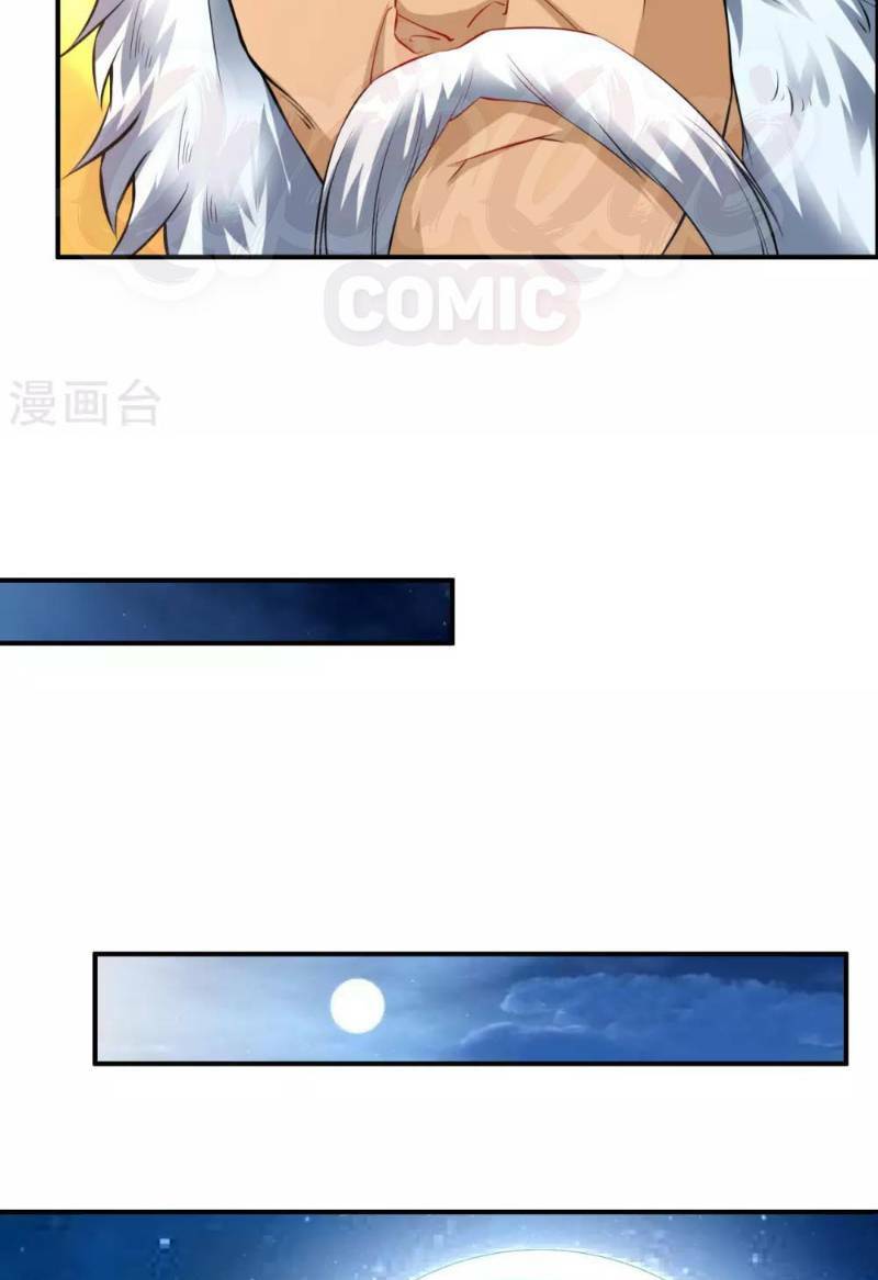 đạo ấn chapter 30 17