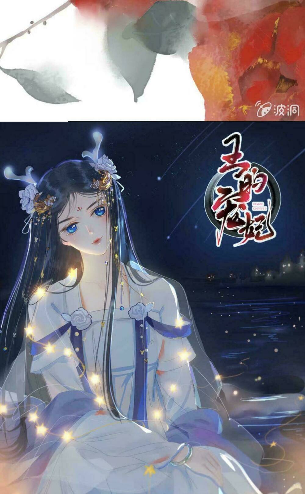 sủng phi của vương chapter 42 8