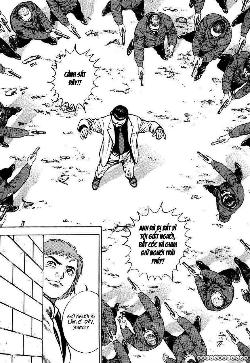 igyoujin oniwakamaru chapter 27 21