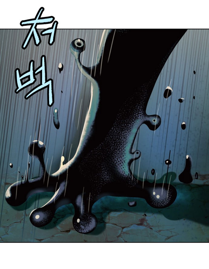 oh dangun chapter 1.1 15