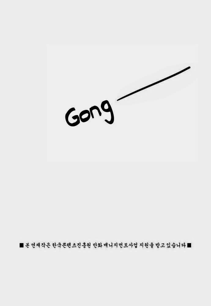 godly bells chapter 1 32