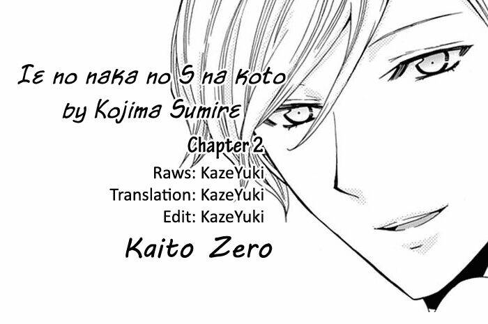 do s na oniichan to no atarashii koi no hajimekata oshiete kudasai! chapter 2 1