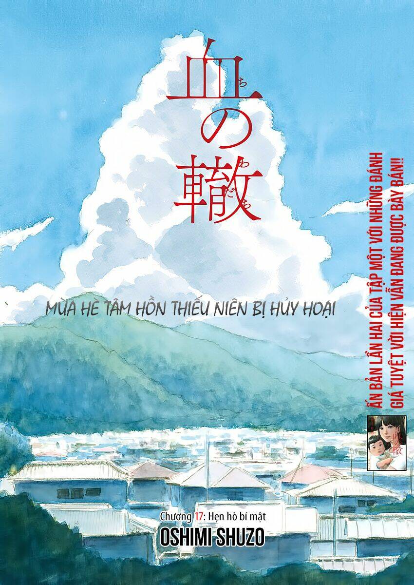 chi no wadachi chapter 17 2