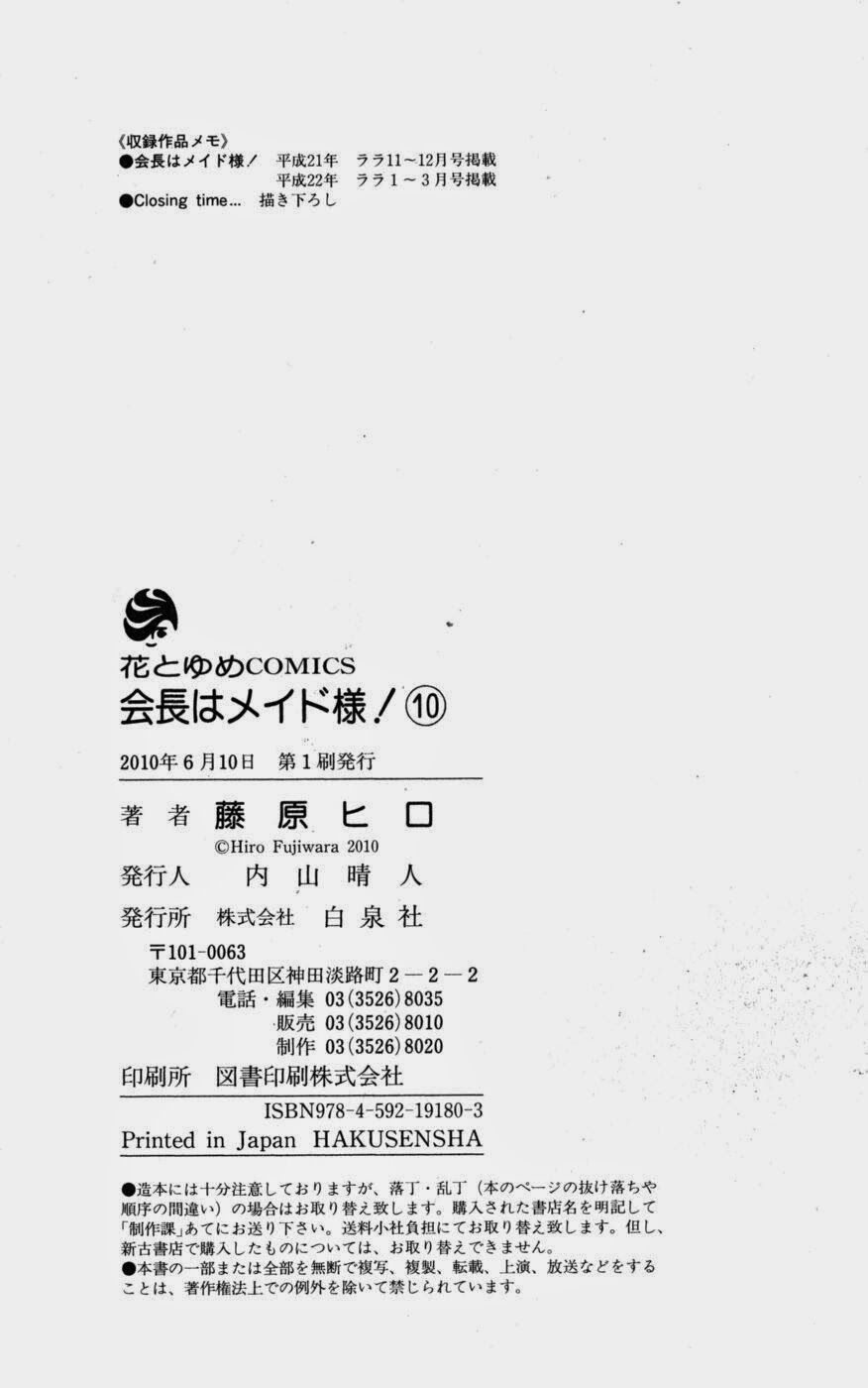 khi sếp là hầu bàn chapter 46 52