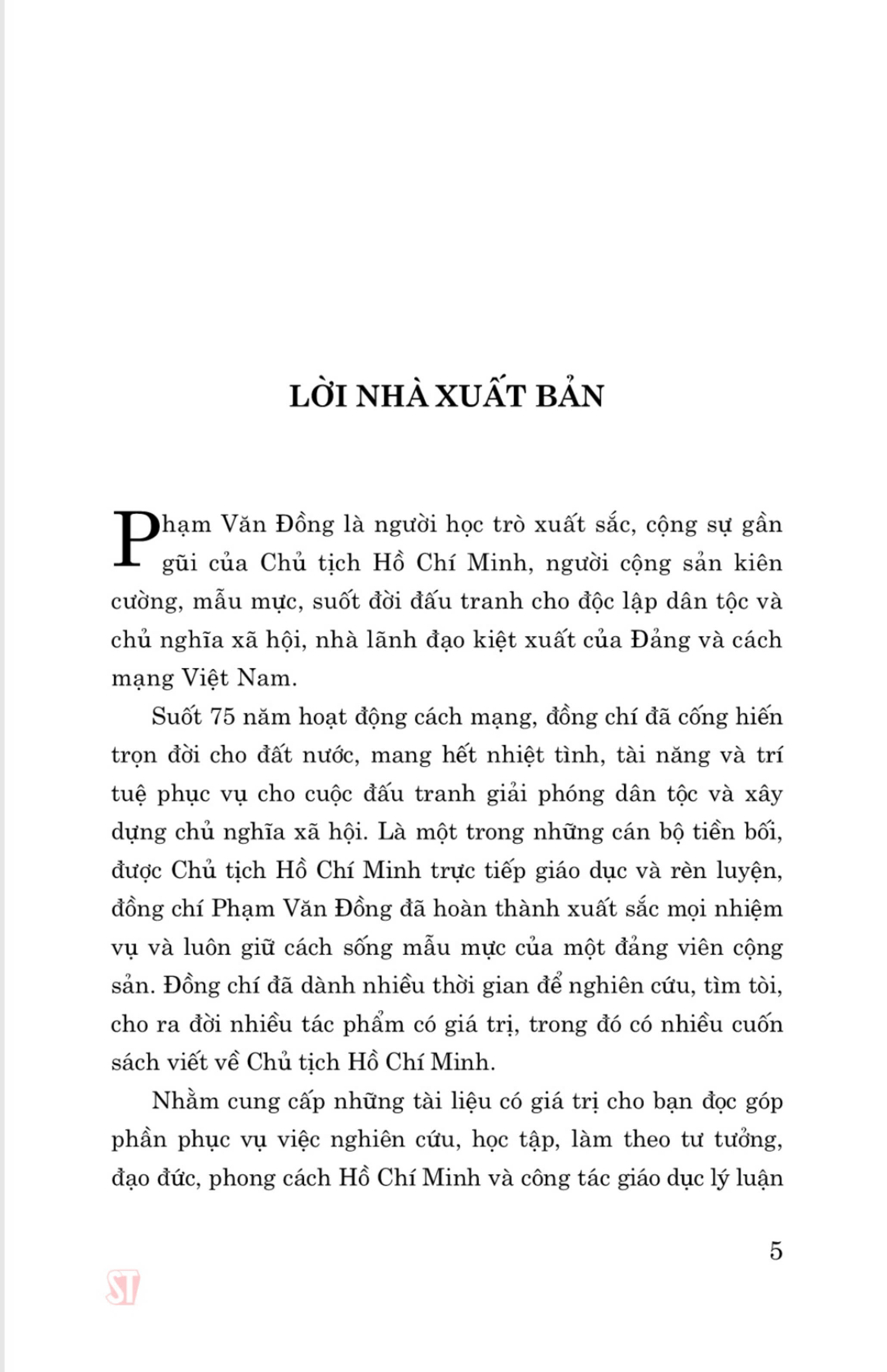 Những nhận thức cơ bản về Tư tưởng Hồ Chí Minh