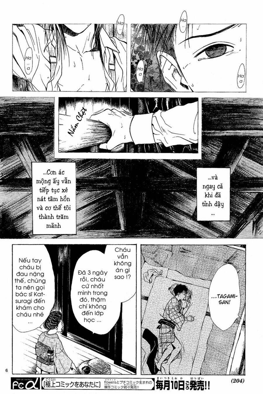 sakura gari chapter 4.1 7