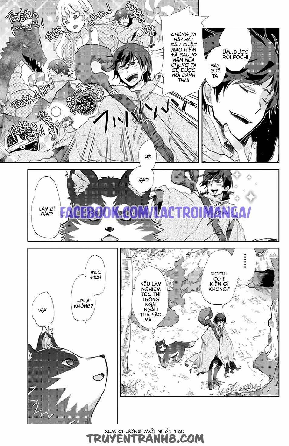 yūkyū no gusha azurī no; kenja no susu me chapter 1 17