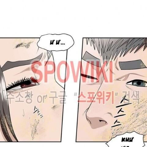 kẻ phán xét chapter 62 57