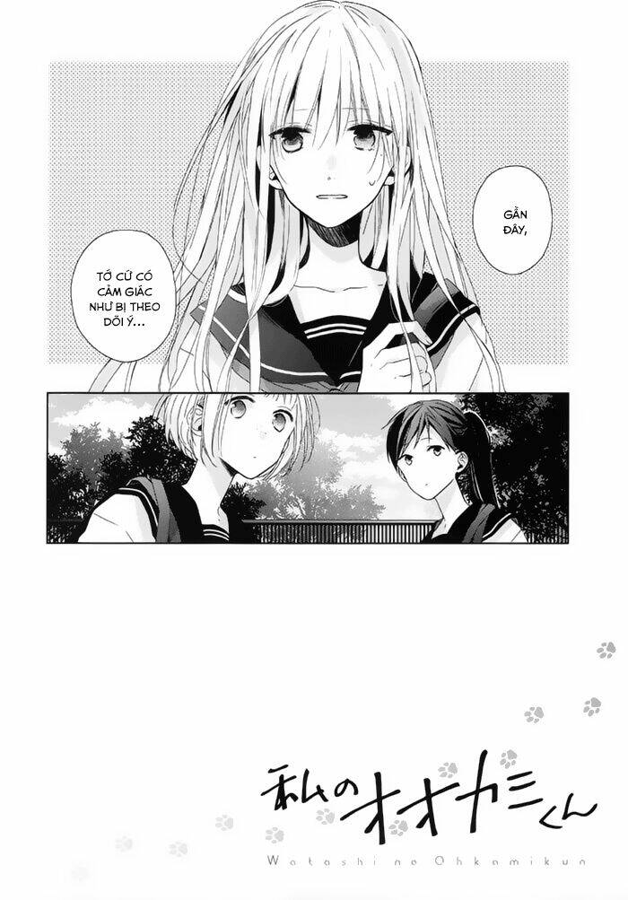 watashi no ookami-kun chapter 15 3