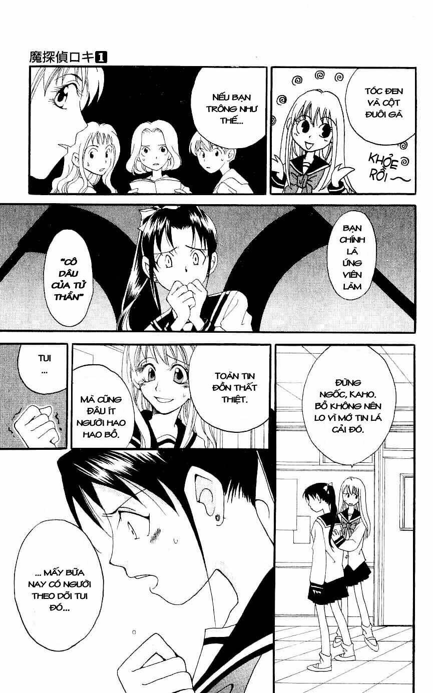 matantei loki chapter 1 26