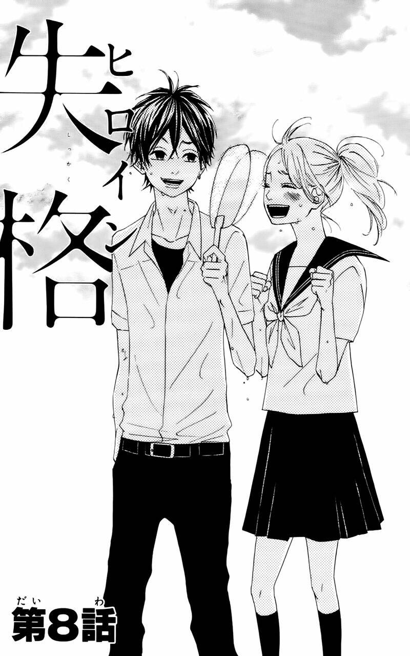 heroine shikkaku chapter 8 2