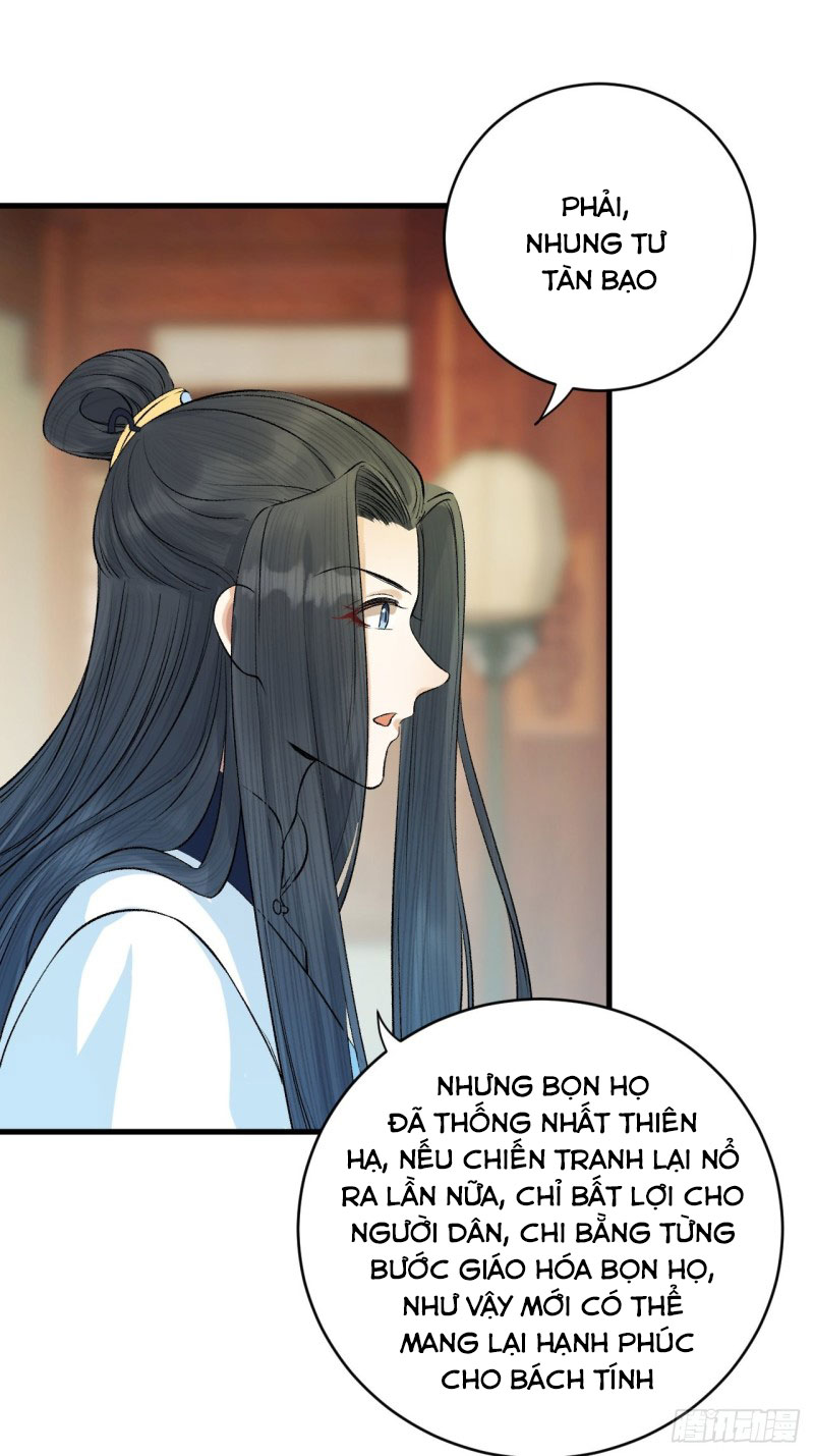 lễ băng nhạc hoại chi dạ chapter 27 14