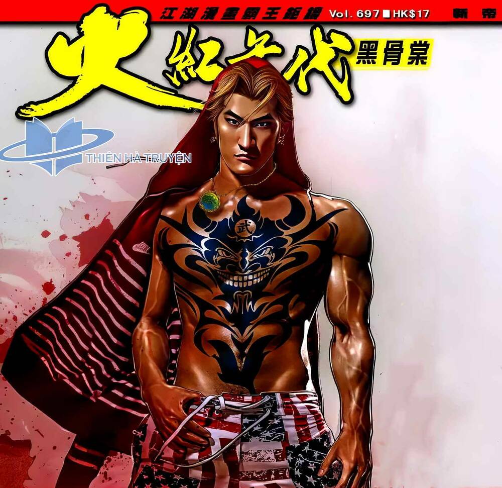 hỏa hồng niên đại hắc cốt đường chapter 1249 1