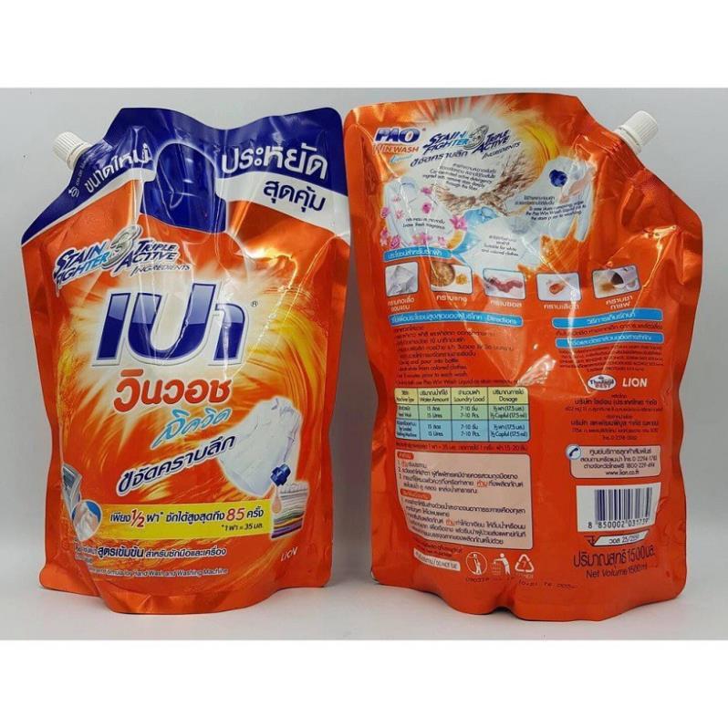 Nước giặt PAO Thái Lan 1400 ml - màu Hồng