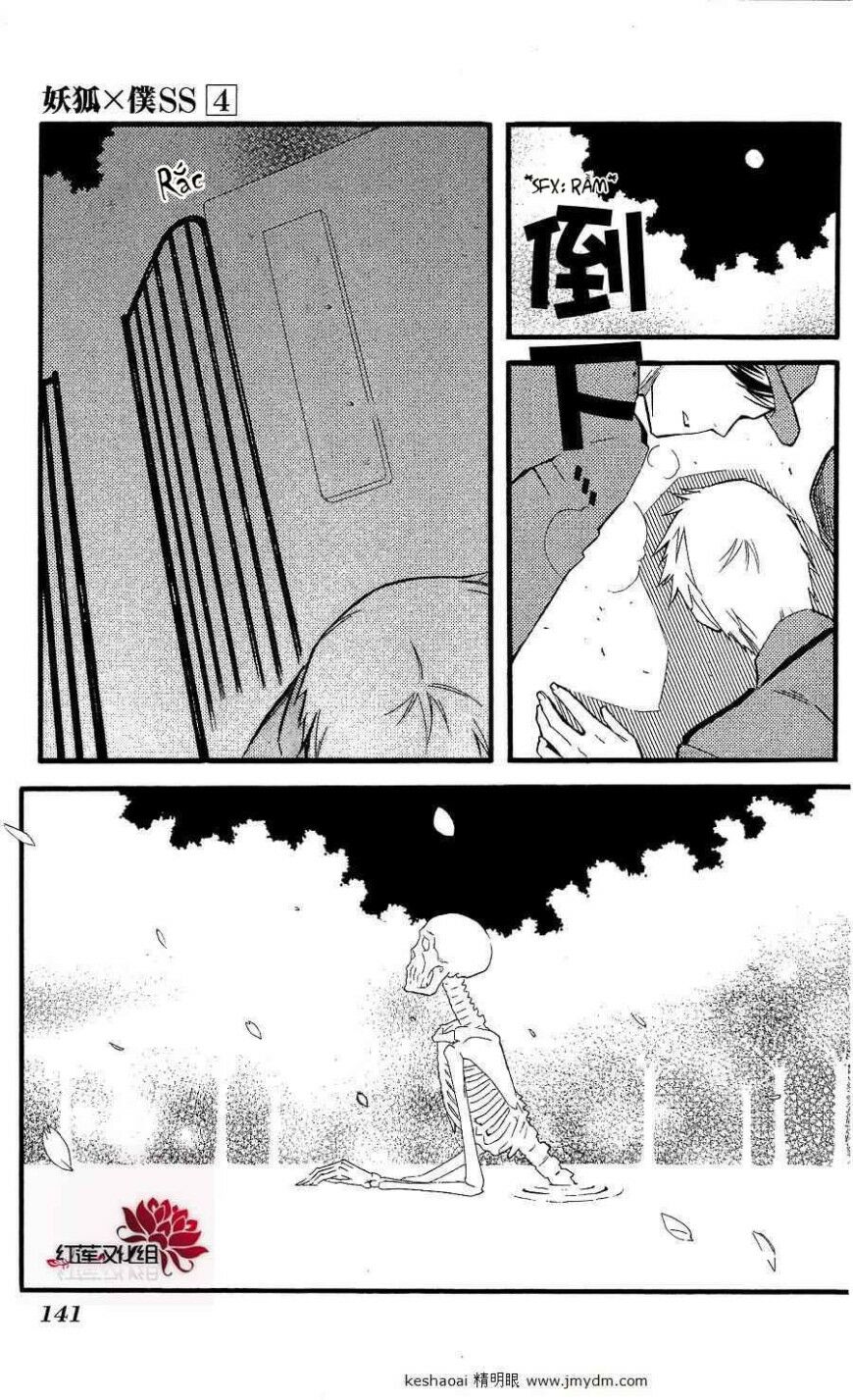 inu x boku ss chapter 17 22