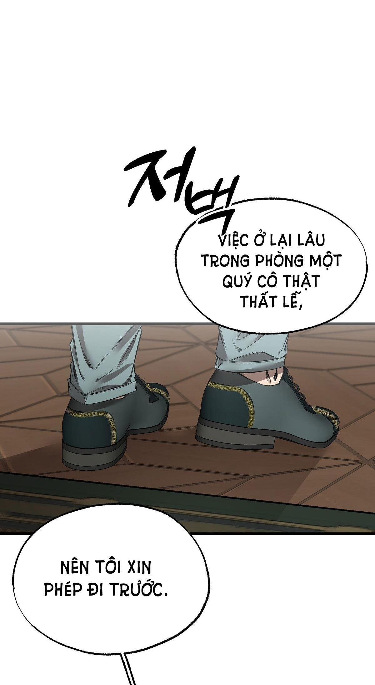 bánh xe của charlotte chapter 12.2 21