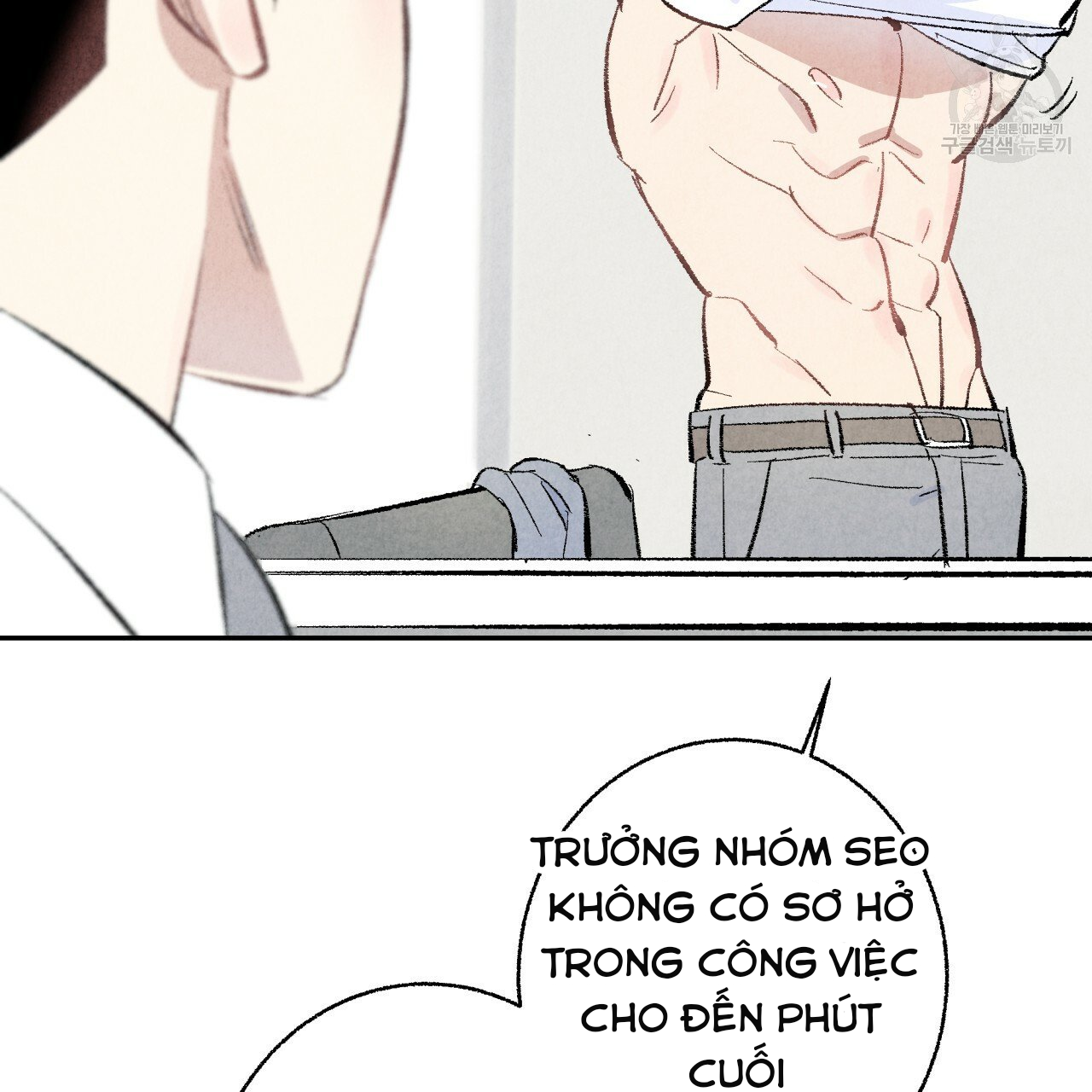 chịch anh bạn một cách hoàn hảo chapter 10.1 25