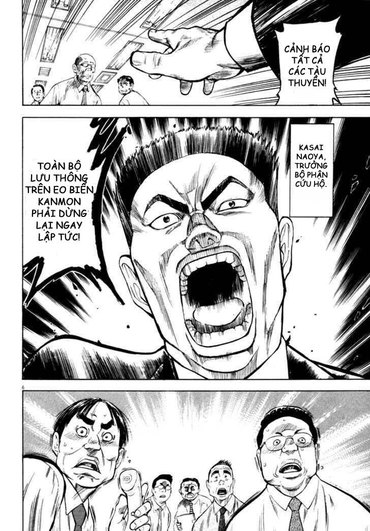 waga na wa umishi chapter 11 5