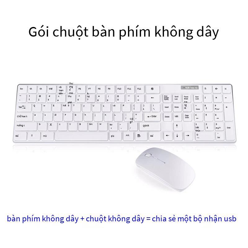 Bộ bàn phím và chuột không dây sô cô la 2.4G giá thấp nhất Bộ bàn phím và chuột không dây máy tính USB