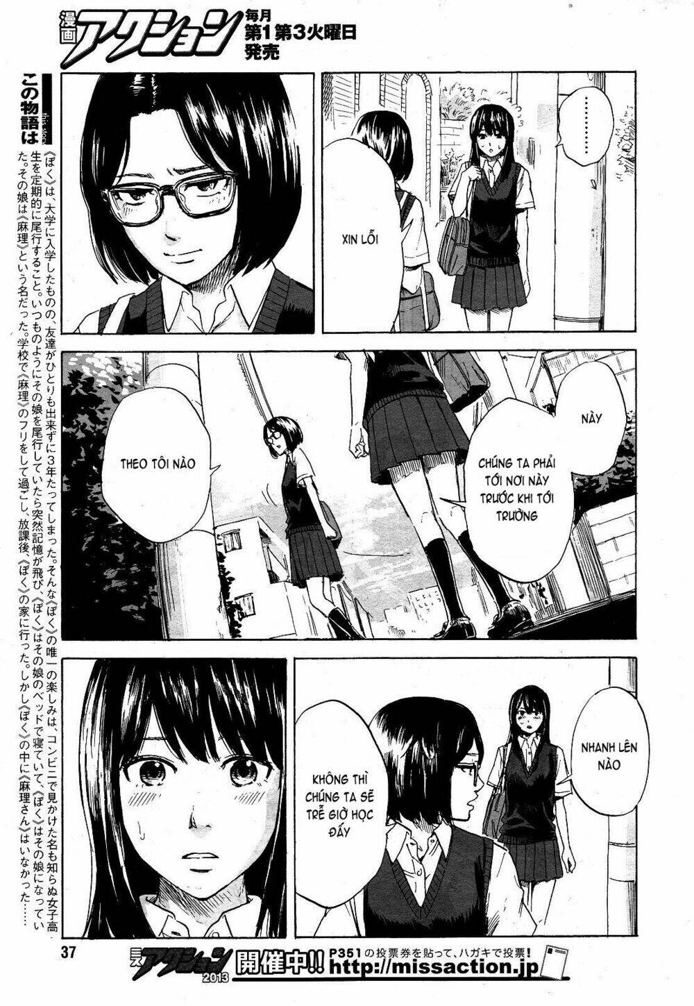 boku wa mari no naka chapter 9 7