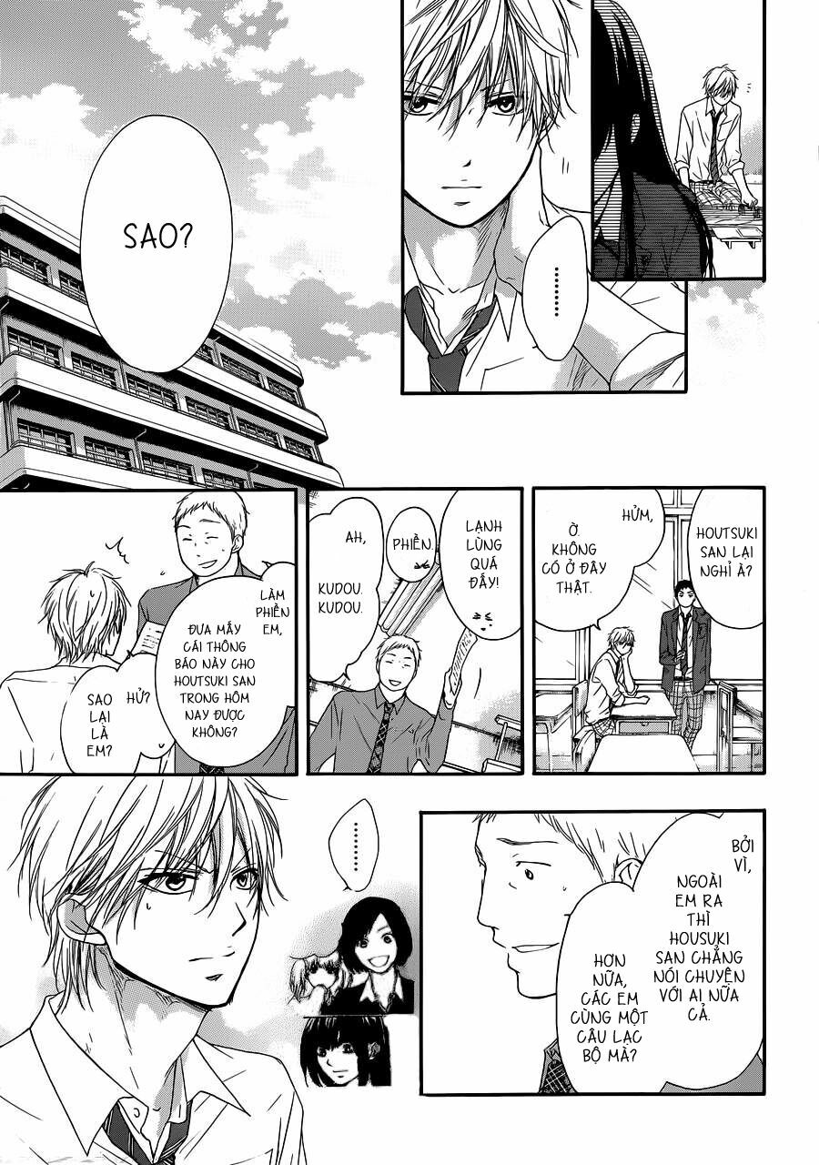 kono oto tomare! chapter 10 33