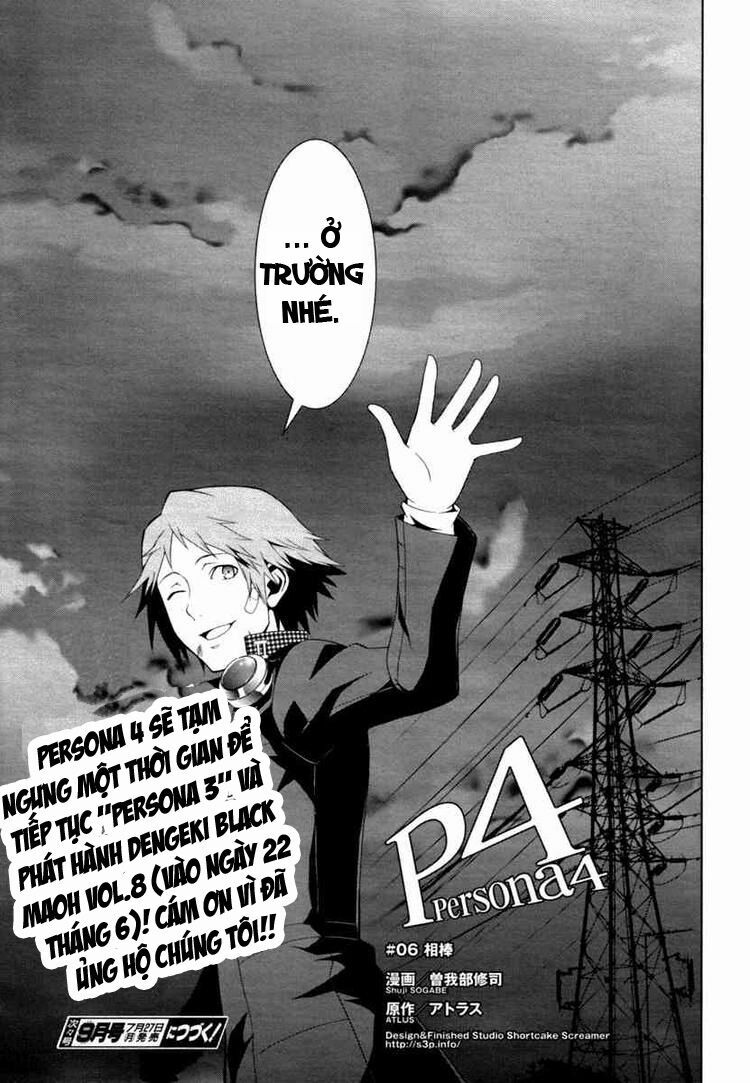 persona 4 chapter 6 22