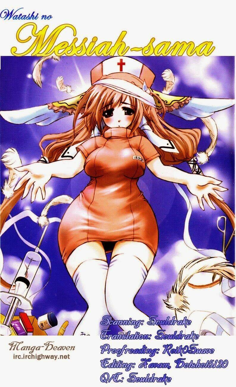 watashi no messiah-sama chapter 41 37