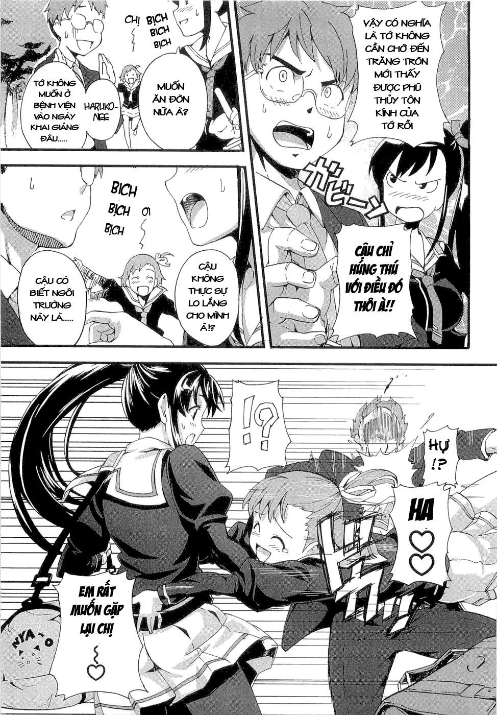 maken-ki! chapter 1 11