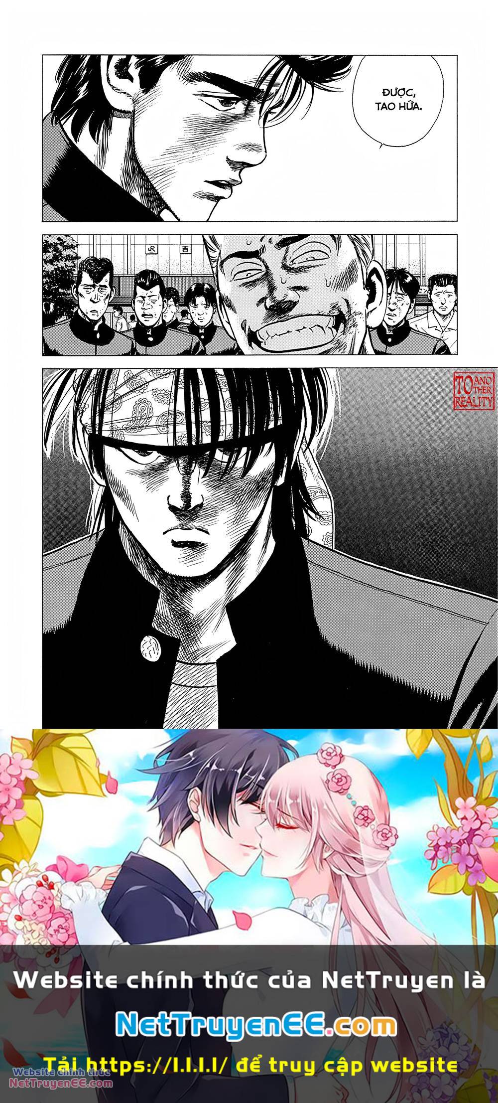 Maeda Taison Blues chapter 235 20