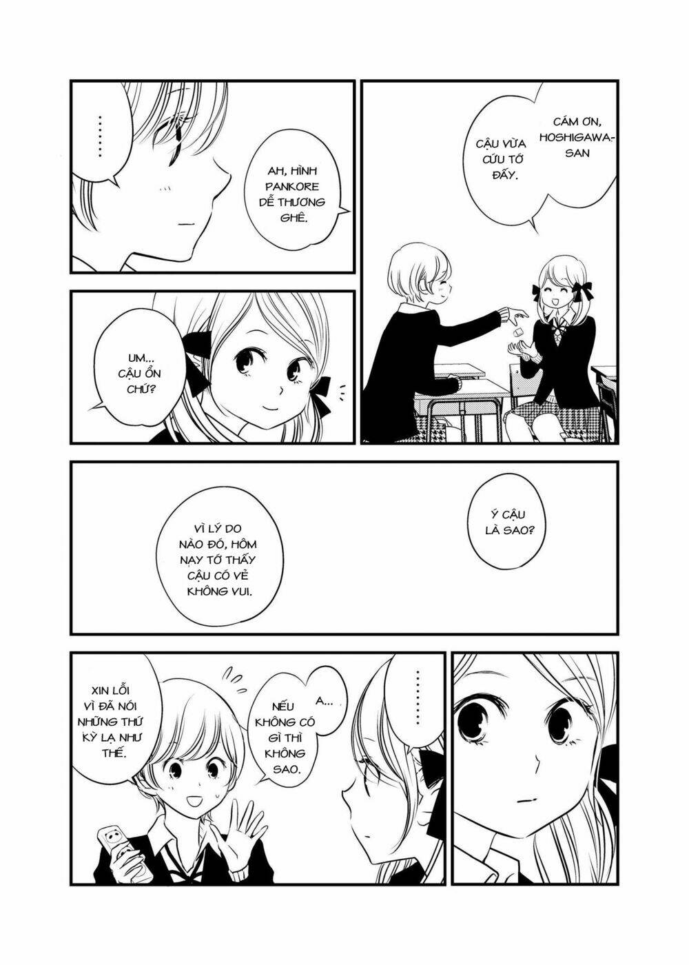 between philia and eros chapter 1 4