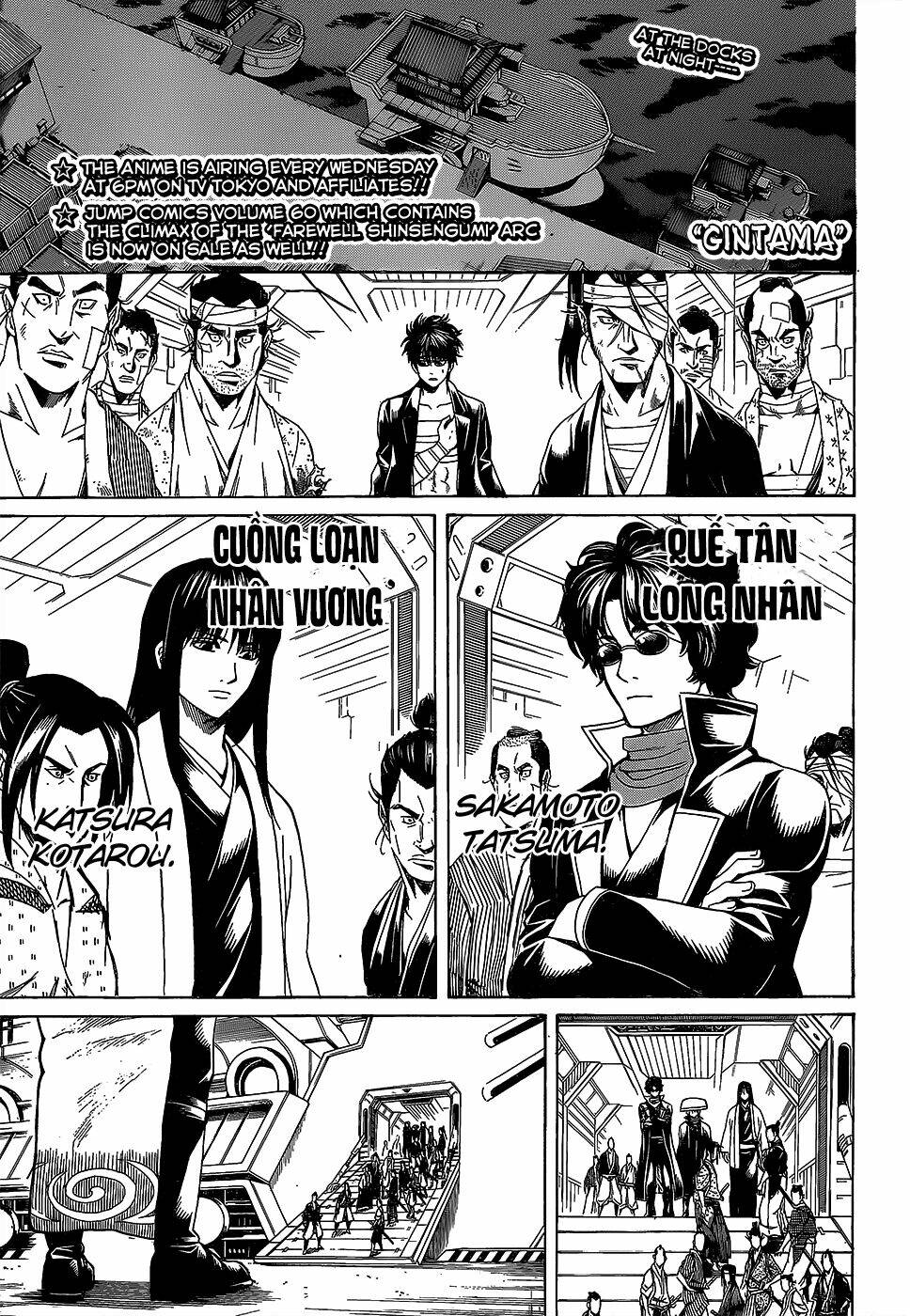 gintama - linh hồn bạc chapter 557 1
