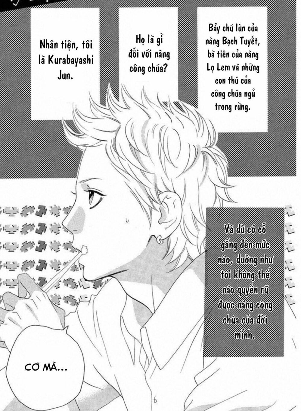 sugars (yamamori mika) chapter 20 1