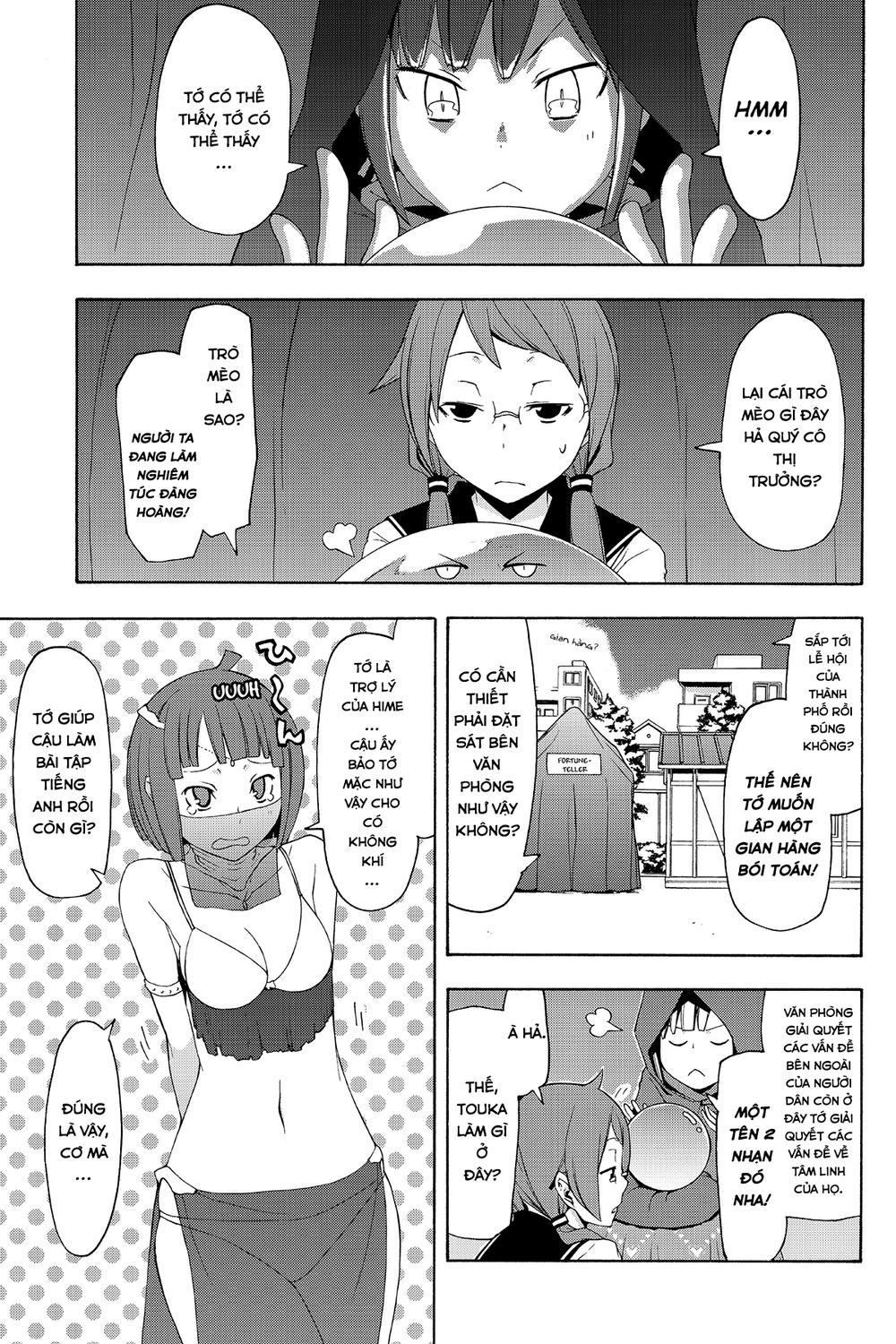 yozakura quartet chapter 85.1 1