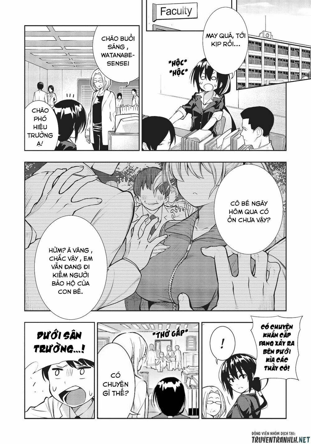 floor ni maou ga imasu chapter 27 17