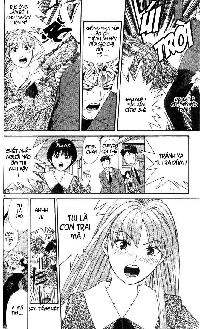 tenshi na konamaiki chapter 3 9