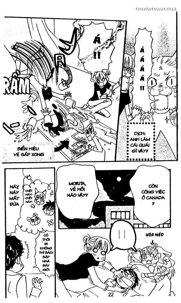 love n life chapter 41 23