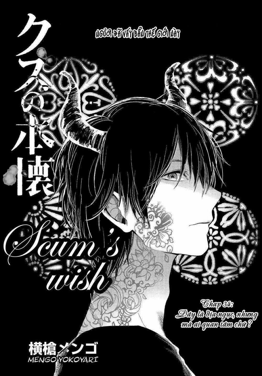 ước mơ của cặn bã chapter 34 2