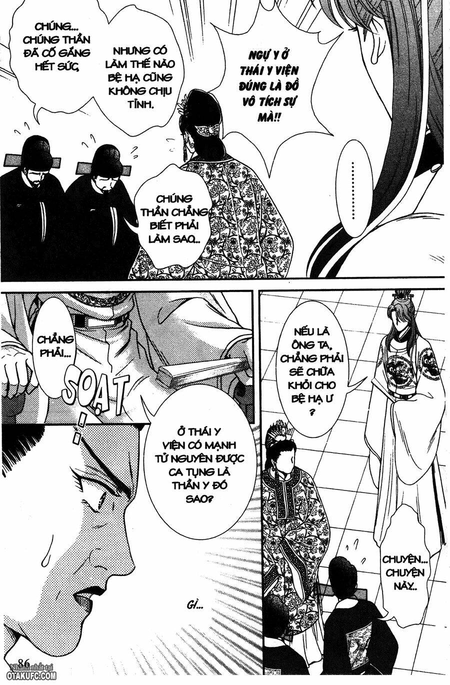 shin saiseien - minouchou kyuutei monogatari chapter 8 23