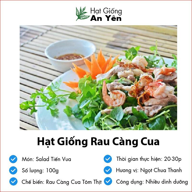Hạt giống Rau Càng Cua thu hoạch sớm, dễ trồng, nảy mầm cao, sinh trưởng khoẻ
