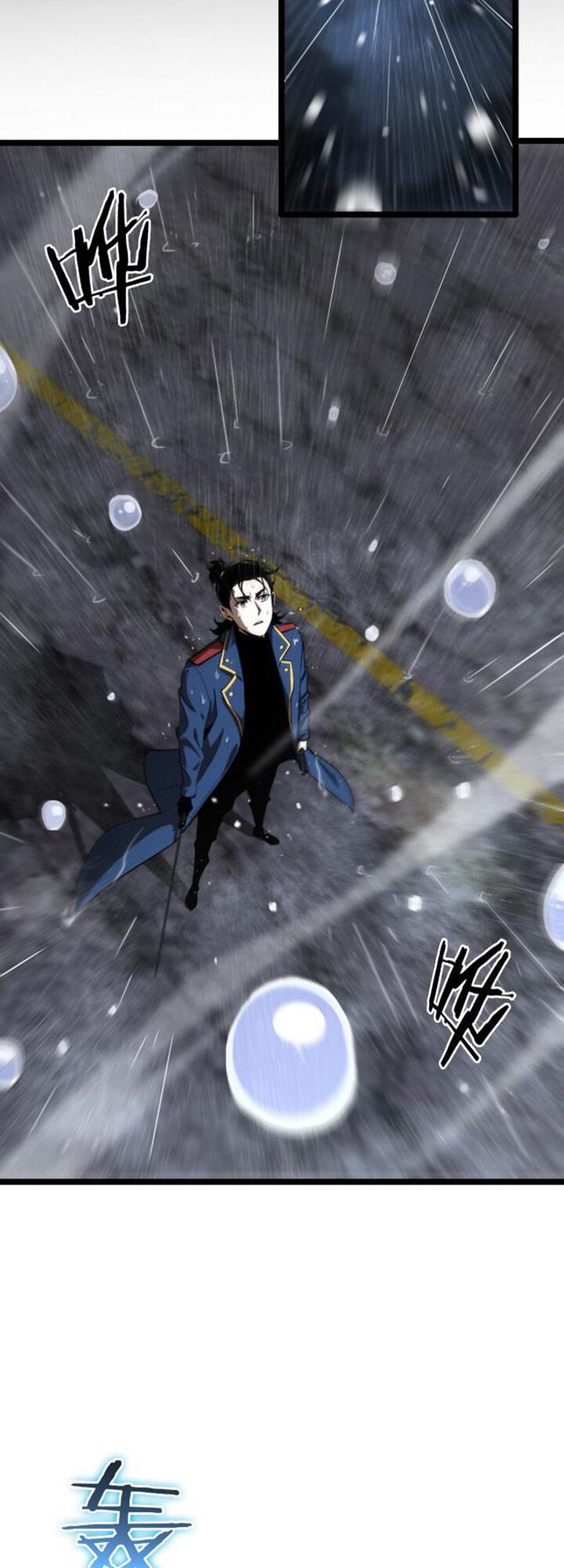 chư giới - tận thế online chapter 126 35