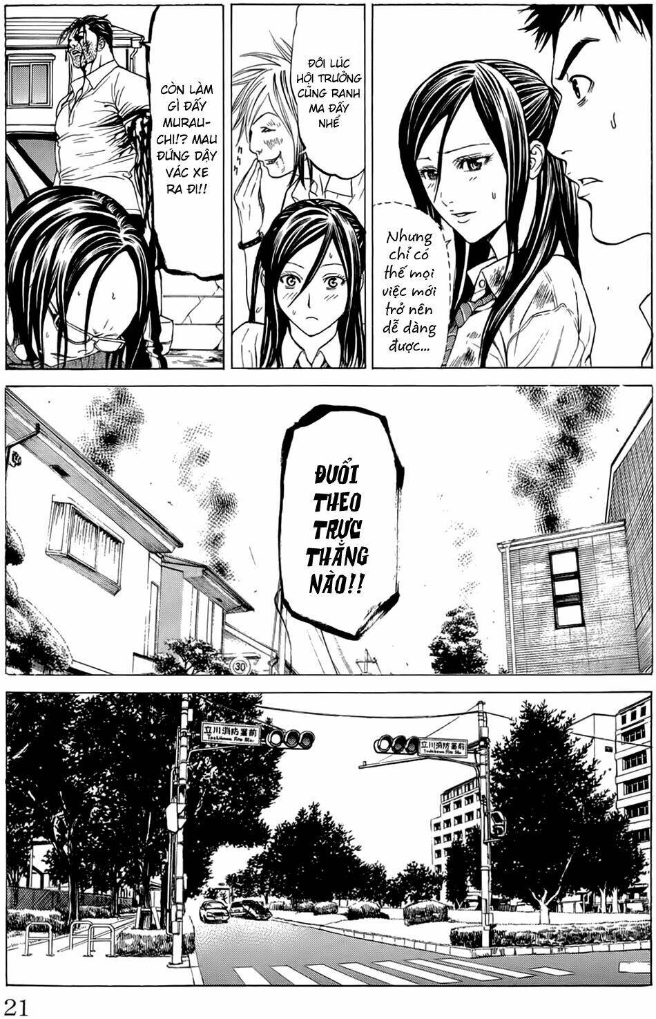 hakaijuu chapter 12 21