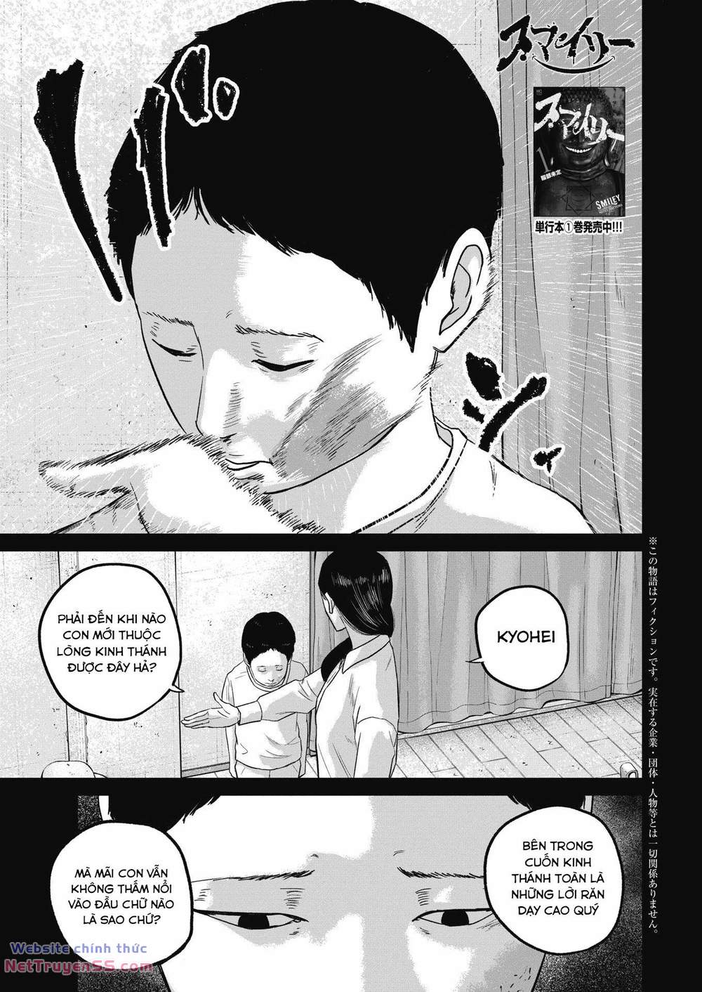 smiley - cười lên m chapter 26 2