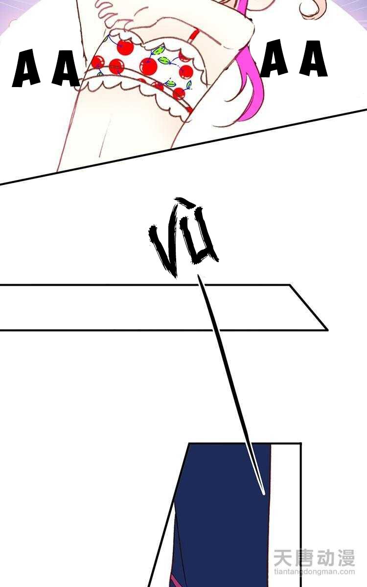 gia đình biến thái chapter 17 25