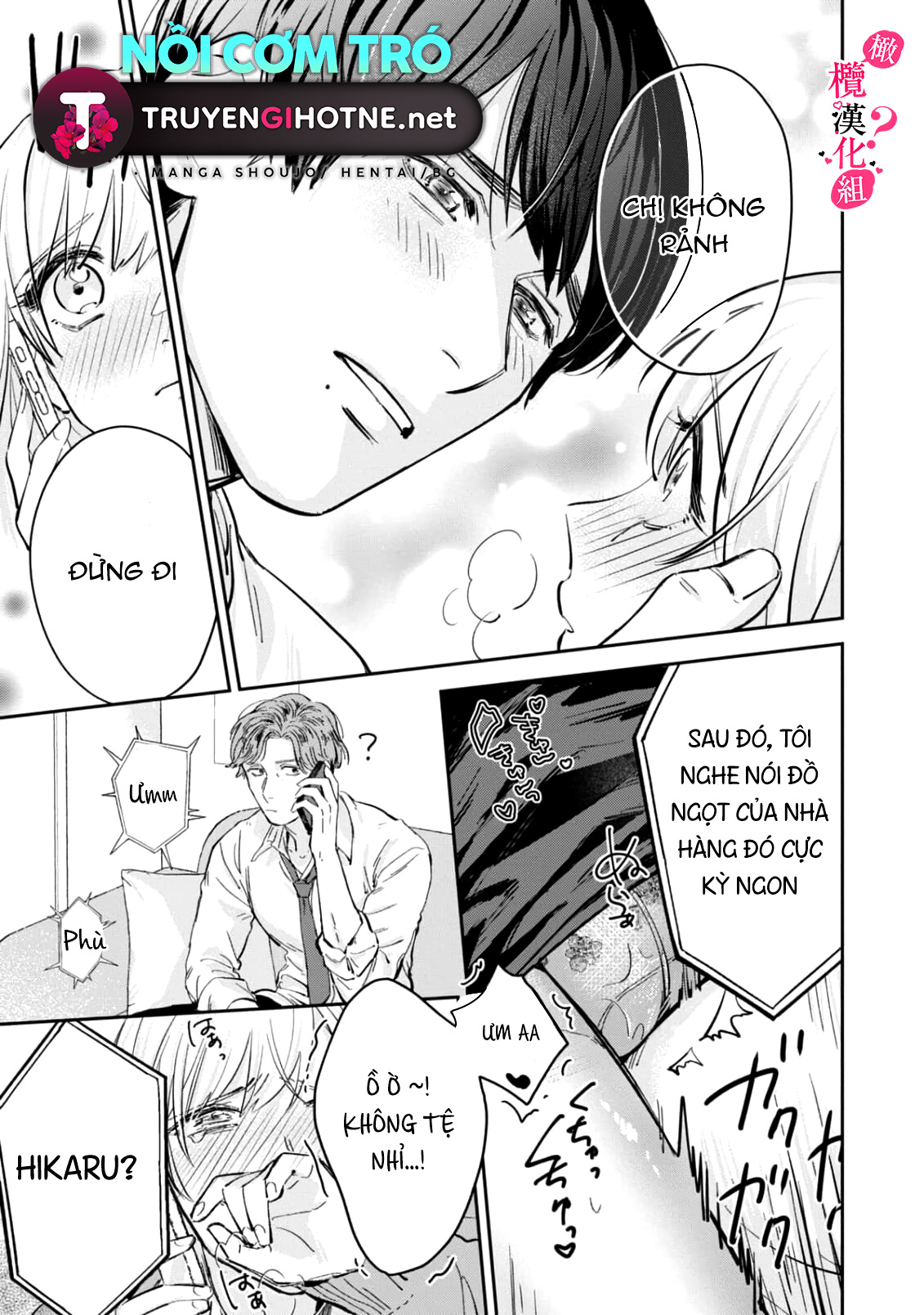 nghe bảo chị thích ngực của tôi hả? chapter 3.2 7