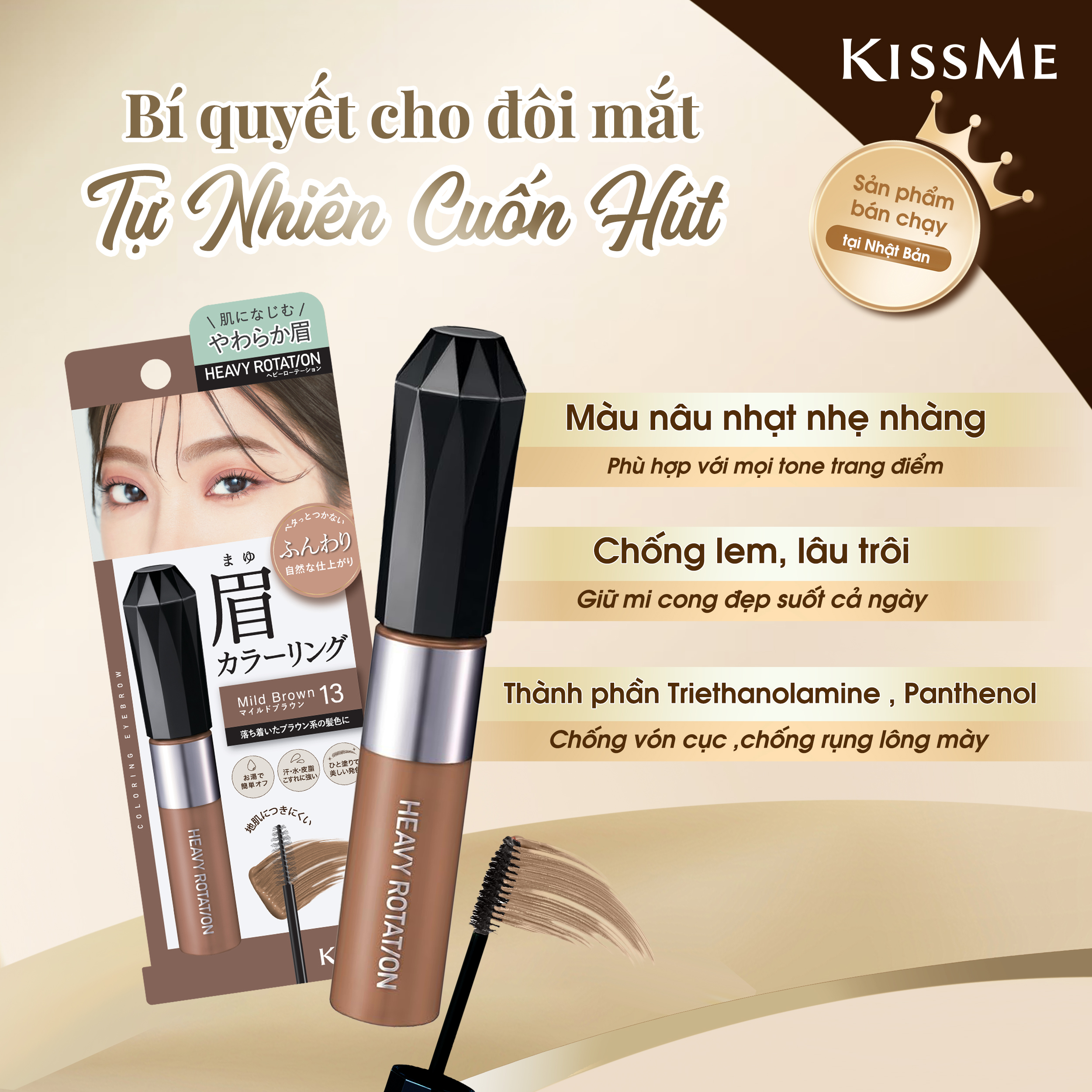 Mascara Chải Đổi Màu Lông Mày Chống Trôi Siêu Bền Kissme Heavy Rotation Coloring Eyebrow EX 8g (Màu Nâu Nhạt 13)