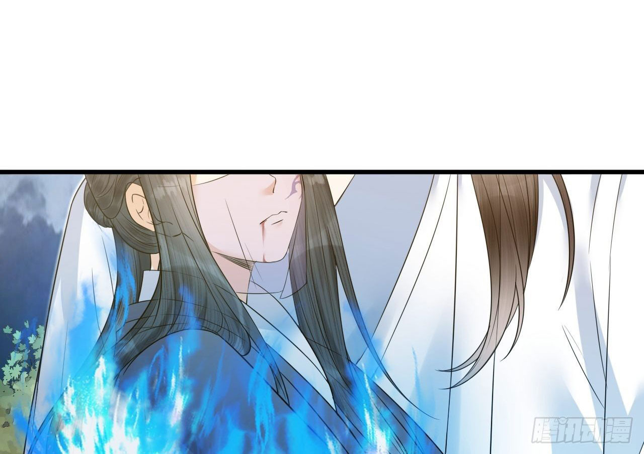 lễ băng nhạc hoại chi dạ chapter 53 13