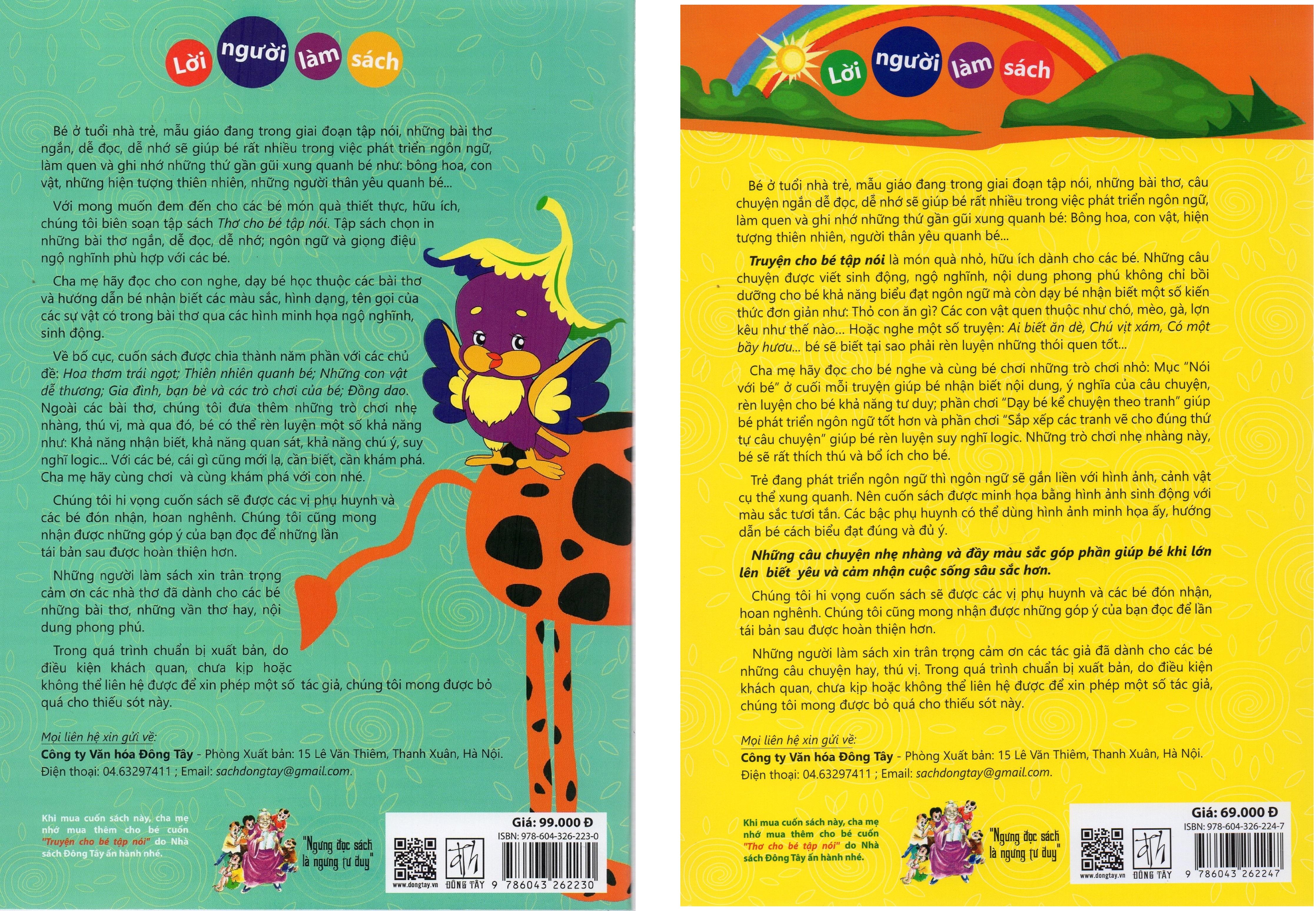 Thơ cho bé tập nói &amp; Truyện cho bé tập nói (Bộ 2 cuốn, tái bản 2021)