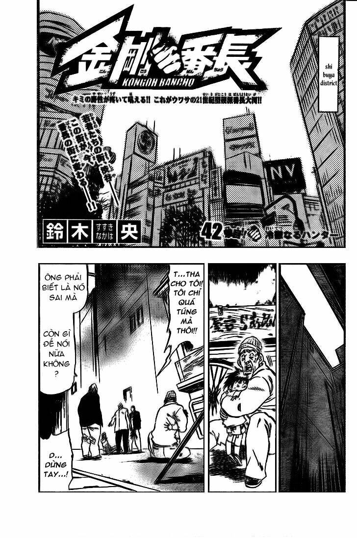 kongou banchou chapter 42 3