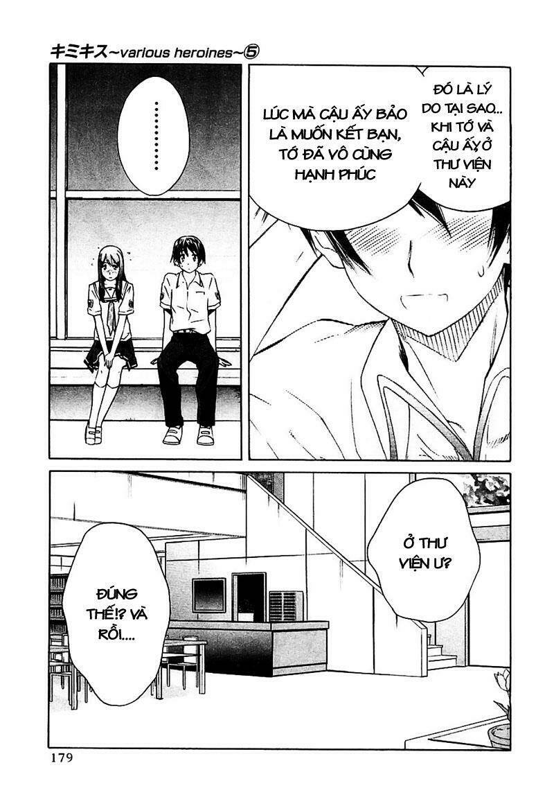 kimi kiss : chapter 5 11